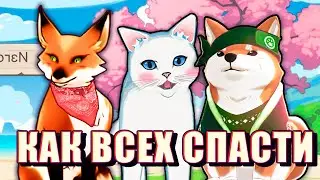 Дело Бантан Санго: Пёс-воин прохождение 2