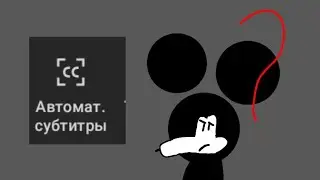 обучение в капкуте #1 как сделать автоматические субтитры?#обучение #туториалы #capcut #капкут