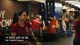 Даосская прокачка тела