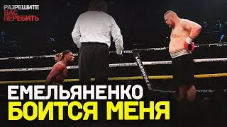 ДАЦИК vs ТАЙСОН - суета после боя / Полный бой, видео от ринга - Дацик трижды роняет Тайсона