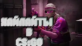 Я не проигрываю…
