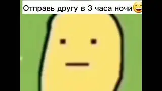 #subscribe #картошка