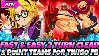 *FAST & EASY 2 TURN GUIDE!* BEST TEAMS FOR HIGH SCORE & AUTO FARM! FINAL BOSS TWIGO (7DS Grand Cross