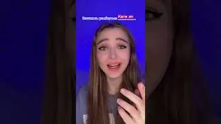 #пов