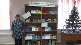 Приглашение на выставку