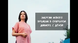 9 МЕДИТАЦИОННЫХ ВСТРЕЧ ДЛЯ ПРЕОБРАЖЕНИЯ ВАШЕЙ ЖИЗНИ
