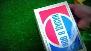 Распаковка: Набор 