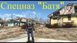 Fallout 4: #3 ОСТОРОЖНО! СКРИМЕРЫ!