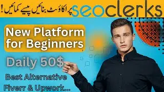 seoclerk.com | SEO Clerks for Beginners | How to create account on seoclerk.com | @sabzatech