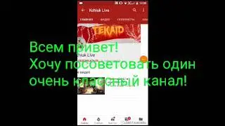 Пиар!