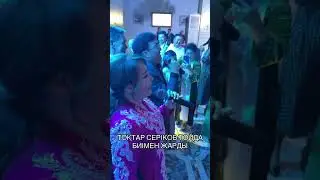 2 сентября 2024 г.