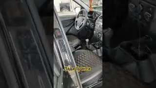 Авточехлы на Лада Гранта. #лада #ладагранта #авто #авточехлы