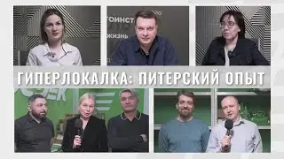 Доставка СДЭК в короткий интервал: питерский пилот и масштабирование на всю сеть