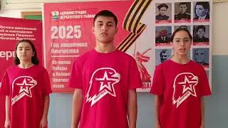 23 февраля 2025 г.