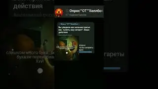 вы увидели как мальчик просит вас купить ему сигарет. ваши действия? #опрос #shorts
