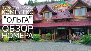 Туристический комплекс 