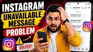 Instagram Message Unavailable Problem | How To Fix Message Unavailable On Instagram