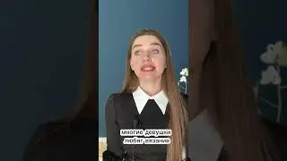 Диалог на русском языке