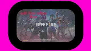 How to get free diamond every day..in free fire...