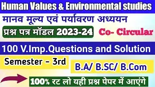 Human Values and Environmental studies Model Paper 2023-24 l #bsc #ba #co-circular
