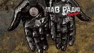 Курс рубля. М. Юрьев. 