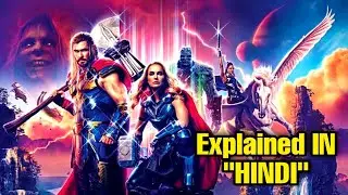 Thor: Love and Thunder (2022) Full Movie Explained In HINDI || MARVEL THOR 4 MOVIE EXPLAINED
