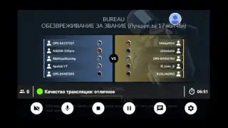 ТОП СТРИМ ДО ЗОЛОТА