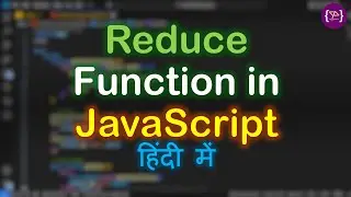 array.reduce() in JavaScript in Hindi | JavaScript array.reduce() | array.reduce() क्या होता है?