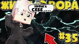 GRAVITY FALLS ROBBED?! // LIFE OF A THIEF // EPISODE 35 // MINECRAFT SERIES!
