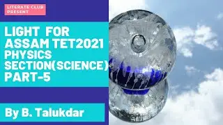 science for assam tet2021/physics section part-5/light for assam tet 2021 full concept/#assamtet#tet