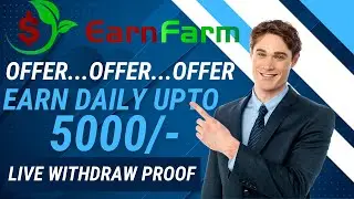OFFER...OFFER...OFFER | EARNFARM | EARN UPTO 5000/- DAILY | LIVE WITHDRAW PROOF |