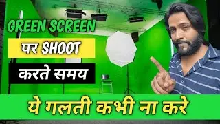 how to shoot video with green screen | green screen pe video kaise banaye | how to shoot on chroma