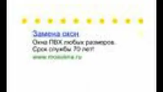Google AdWords (ru)