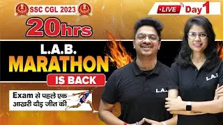 SSC CGL Marathon Class 2023 | 20hrs का Revision | Maths Reasoning, GK Question | SSC CGL Mock Day-01