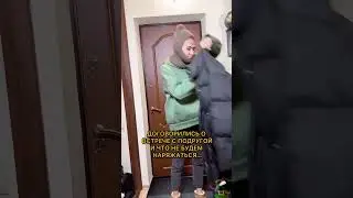 Когда с подругой договорились, что не будем наряжаться на встреча😳