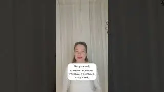 5 признаков грязного тела.