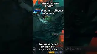 страшно #dota #dota2 #leagueoflegends #dota2clips #дота2 #dota2gameplay #dotawtf #gaming