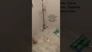 Универсальная швабра это бомба