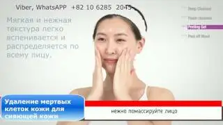 Атоми набор для вечернего ухода Атоми на русском Корейская косметика