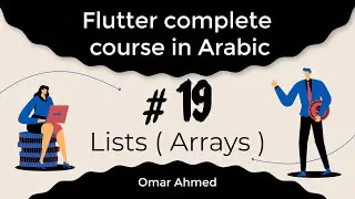 Flutter complete course in Arabic - #19 Lists ( Arrays )
