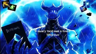 Я выжгу твоё имя в книге мёртвых. || Phonk playlist || Dota 2 || CS