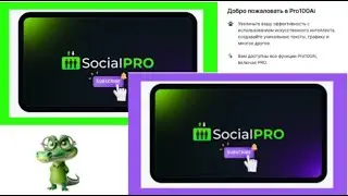 Заработок  Сервис по нейросетям Pro100 Ai подписка Social Pro и новая живая очередь  Обзор от АКТИВ
