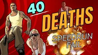 Trying to Use The Bike in GTA San Andreas - 40 Deaths!