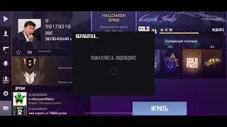 Получил медаль vetenar 2021 DIAMOND 💎 в standoff 2 |0.17.2
