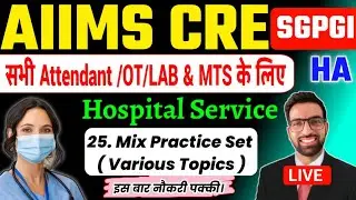 AIIMS CRE Hospital Attendant Class 2025 || SGPGIM Hospital Attendant Previous Year Question | SGPGI