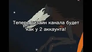 Я вернулся?!