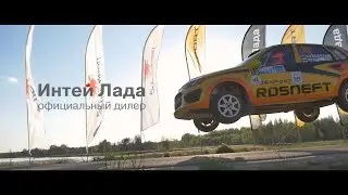 команда LADA Sport Rosneft на ралли Пушкинские горы 2017