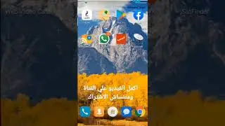 لما حد يقولك اعملي شير لوكيشن وانت مبتعرفش #shorts