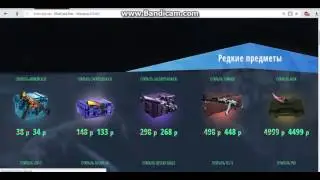 ЭлитКейс Промокод