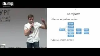 Кодогенерация на службе оптимизации